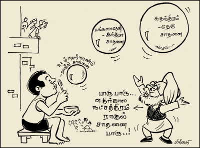 Rahul Gandhi for the 21st Century - Congress Marketing