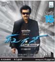 Sivaji the Boss Rajini Ads
