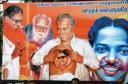 Palavakkam DMK Poster Annadurai Karunanidhi EVR Periyaar
