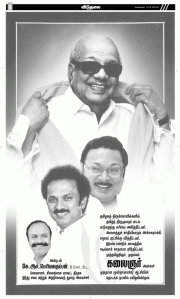 Madurai Alagiri Prominent Feature