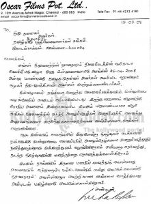 காஸெட், ஒலிப்பேழை, வட்டு வெளியீடு - விழா சர்ச்சைகள்