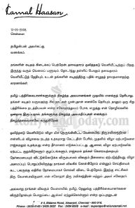 Fans, scribes cane-charged at Chennai movie function