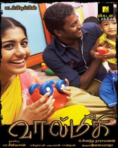 Vikatan Movies - Thamizh Films