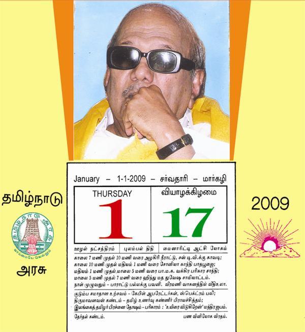 thuglaq-dmk-cover-new-year-calendar-image-karunanidhi