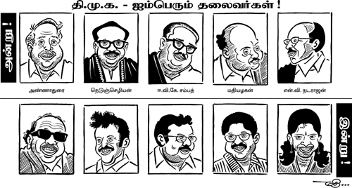 dmk-leaders-then-now-family-karunanidhy-kanimozhi1