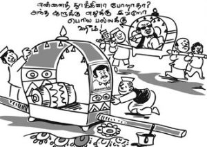 DMDK Vijaikanth Alliance Partner Cartoons