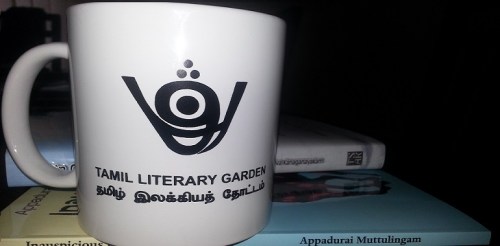 Tamil_Literary_Garden